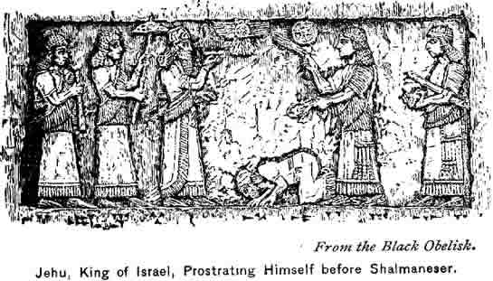 Israelite King Jehu on Shalmanesers Black Obelisk